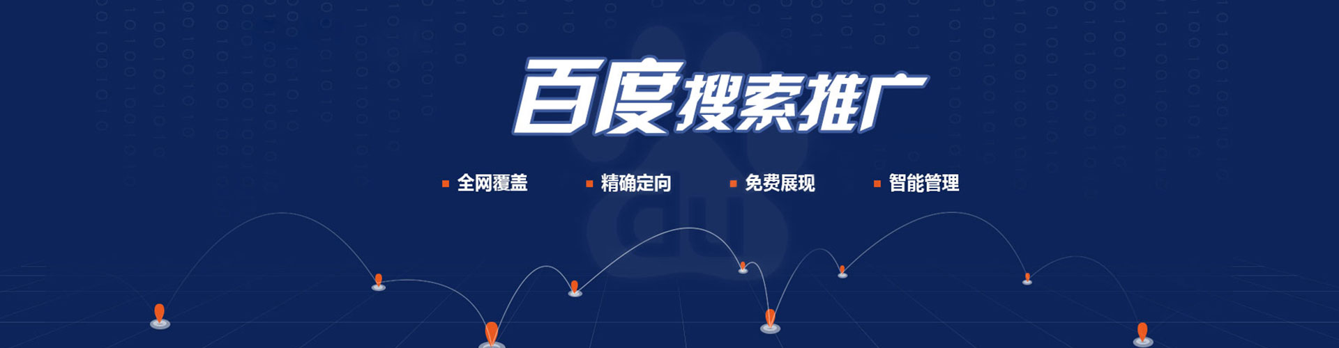 开州快手信息流