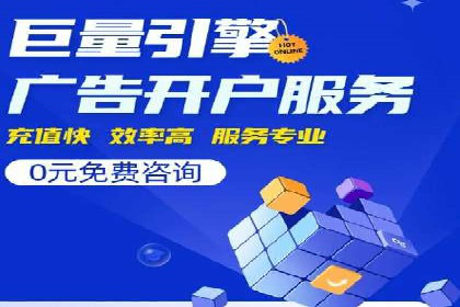 电商信息流广告推广成功案例分享